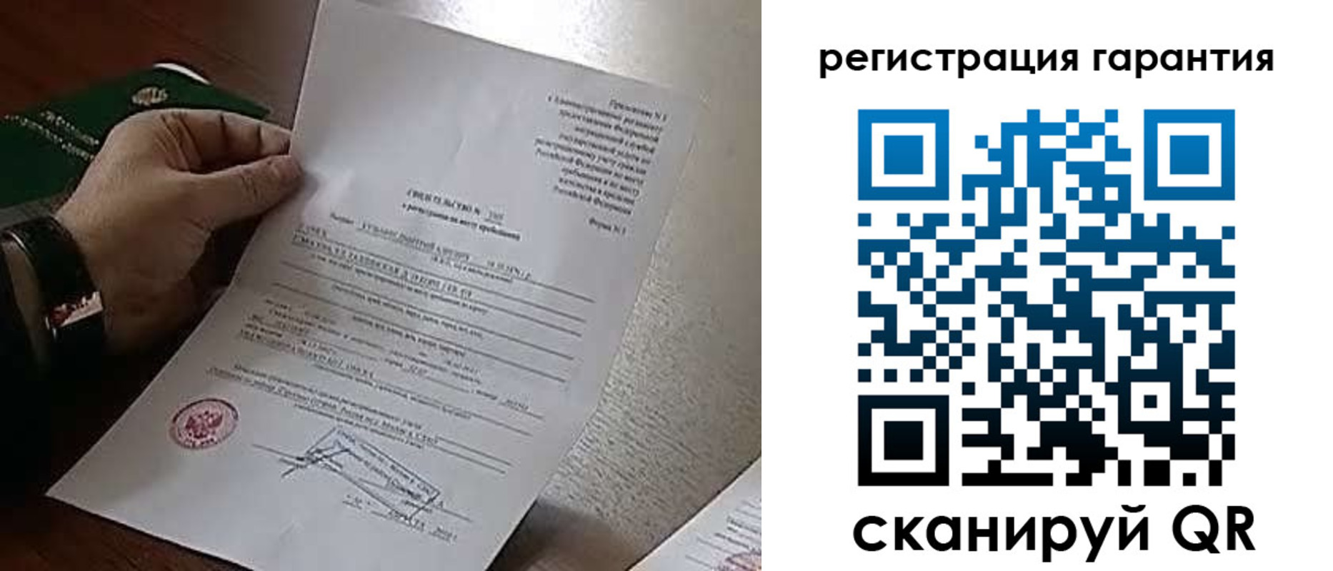 временная регистрация 2025 в Домодедово