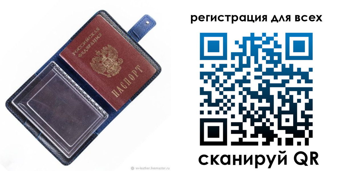 прописка гарантия в Домодедово